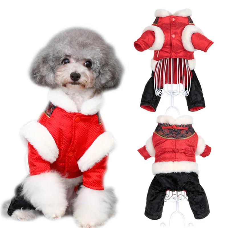 Pet Dog Chinese Traditional Tang Suit Four-leg Costumes Cotton-padded Clothes